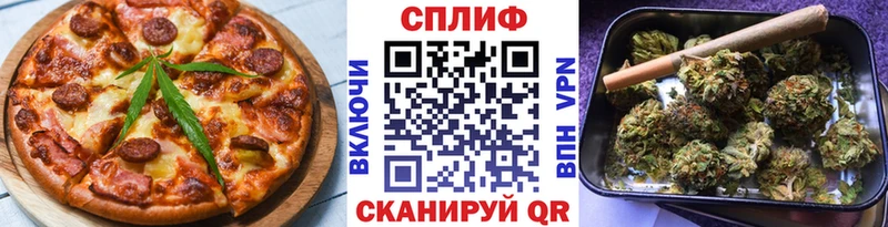 Cannafood конопля  хочу   Яранск 