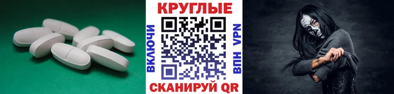 ЭКСТАЗИ диски  shop состав  mega ССЫЛКА  Яранск  что такое наркотик 