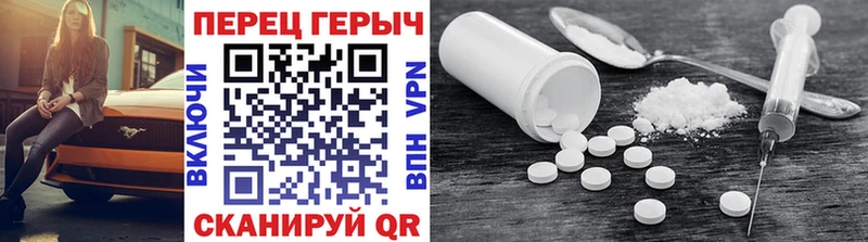 ГЕРОИН белый  Яранск 