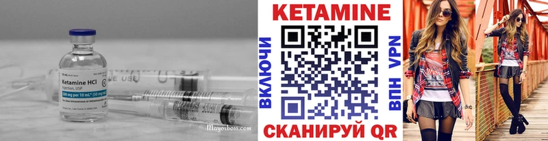 Кетамин VHQ  Яранск 