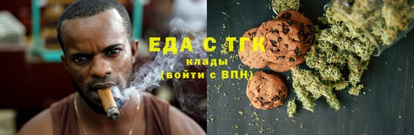 ALPHA PVP Богородск