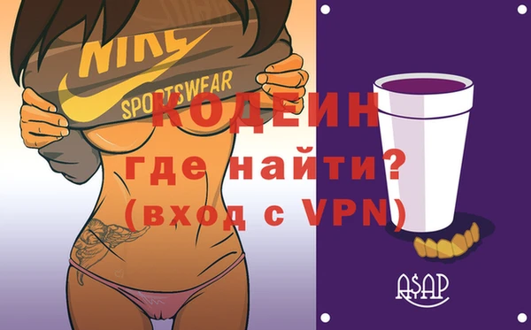 экстази Белокуриха