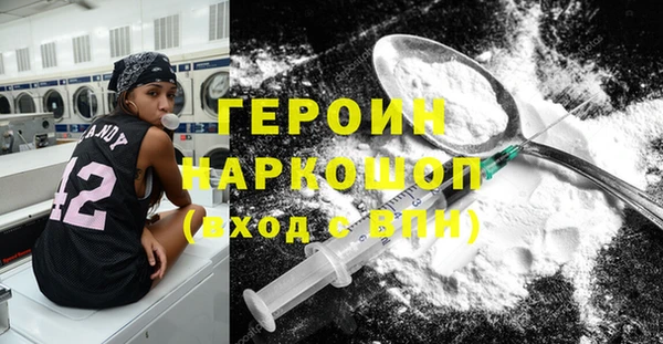 кристаллы Богданович