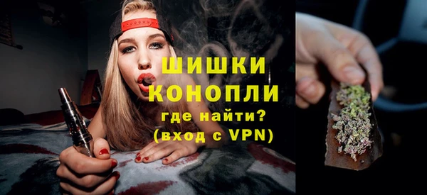 марки nbome Богородицк