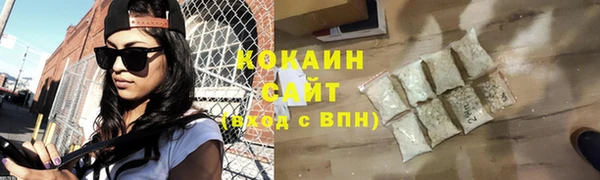кристаллы Богданович