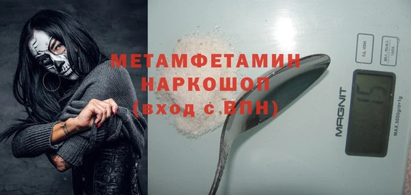 марки nbome Богородицк