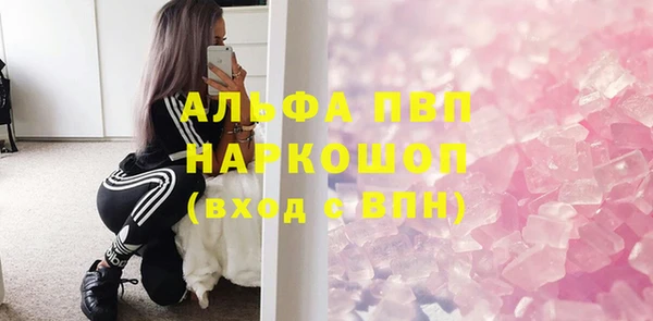марки nbome Богородицк