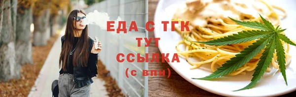марки nbome Богородицк