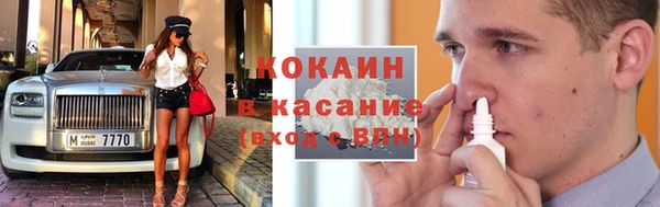 ALPHA PVP Богородск