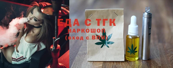 кристаллы Богданович
