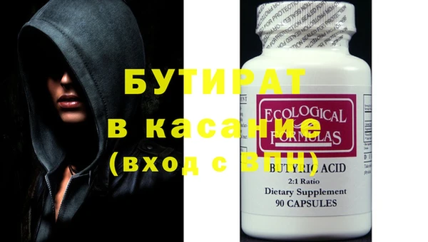 марки nbome Богородицк