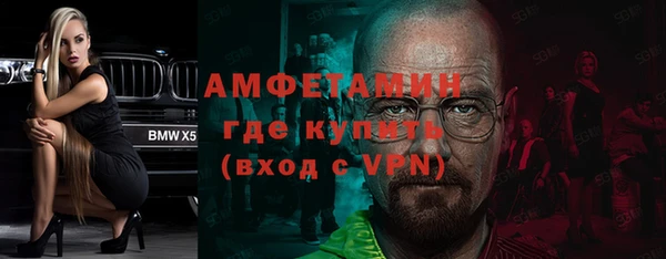 марки nbome Богородицк