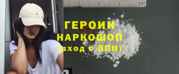 кристаллы Богданович