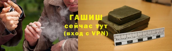 ALPHA PVP Богородск