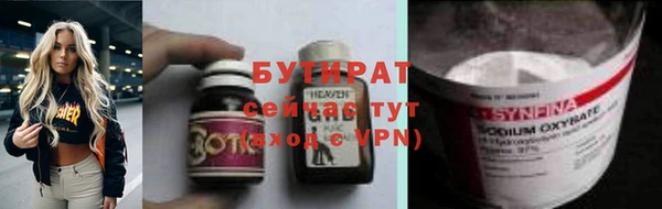 ALPHA PVP Богородск