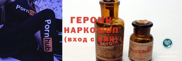 кристаллы Богданович