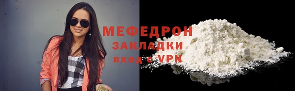 марки nbome Богородицк