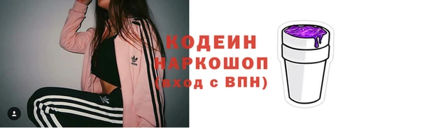 марки nbome Богородицк