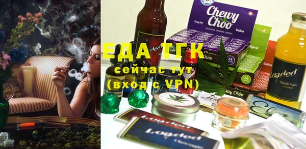 марки nbome Богородицк