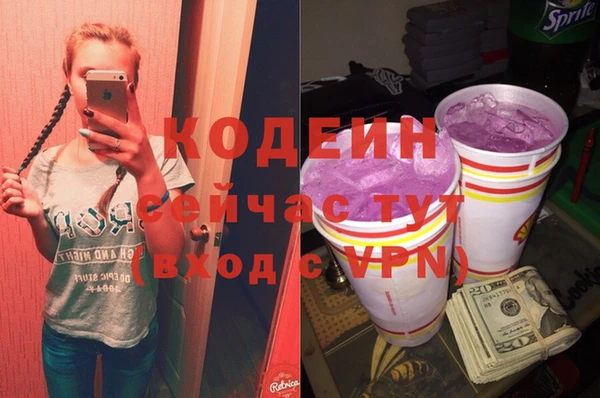 кристаллы Богданович