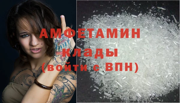 марки nbome Богородицк