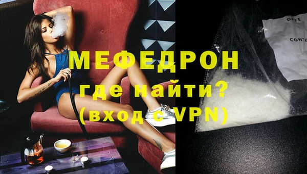кристаллы Богданович