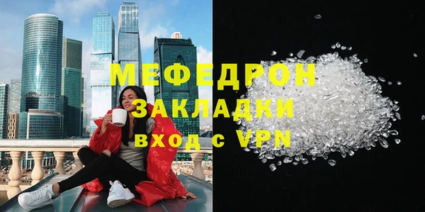 ALPHA PVP Богородск
