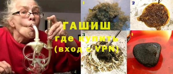 ALPHA PVP Богородск