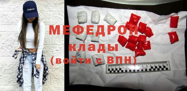 кристаллы Богданович