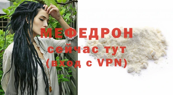 ALPHA PVP Богородск