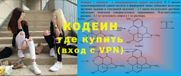 марки nbome Богородицк