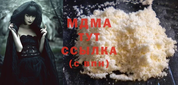кристаллы Богданович