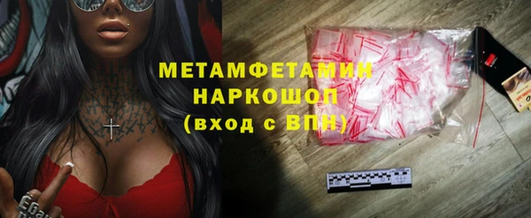 кристаллы Богданович