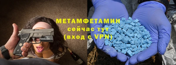 кристаллы Богданович