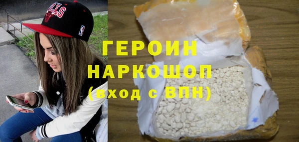 ALPHA PVP Богородск