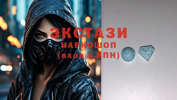 марки nbome Богородицк