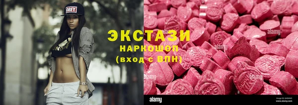 ALPHA PVP Богородск