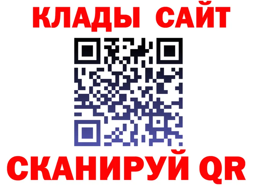 Кетамин ketamine ссылки мориарти OMG Яранск