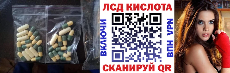 LSD-25 экстази ecstasy  Яранск 