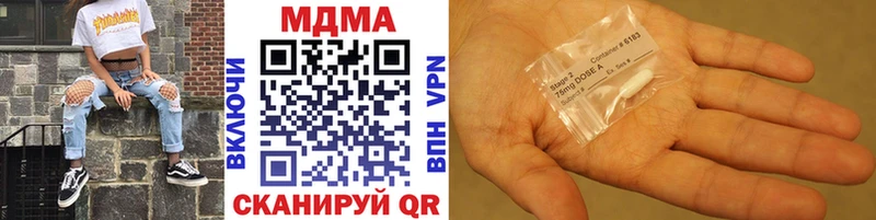 MDMA Molly  Яранск 