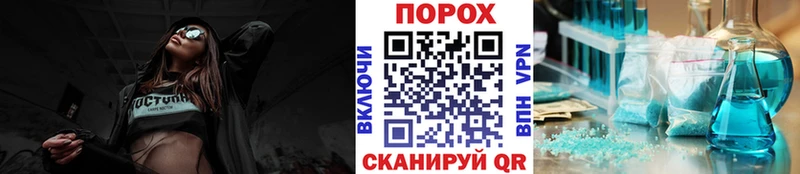 цены наркотик  Яранск  Метамфетамин пудра 