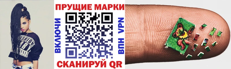 что такое наркотик  Яранск  Марки N-bome 1,8мг 