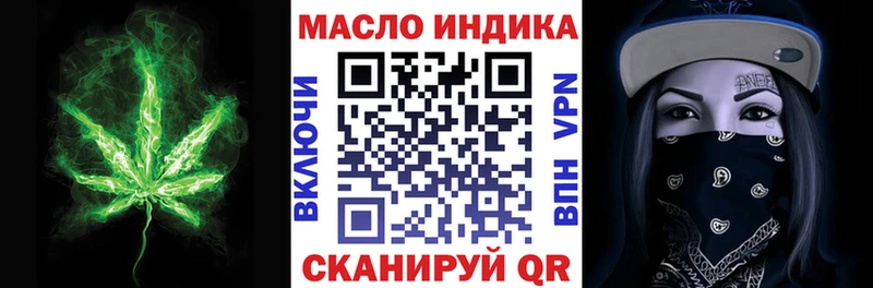 продажа наркотиков  Яранск  Дистиллят ТГК вейп 