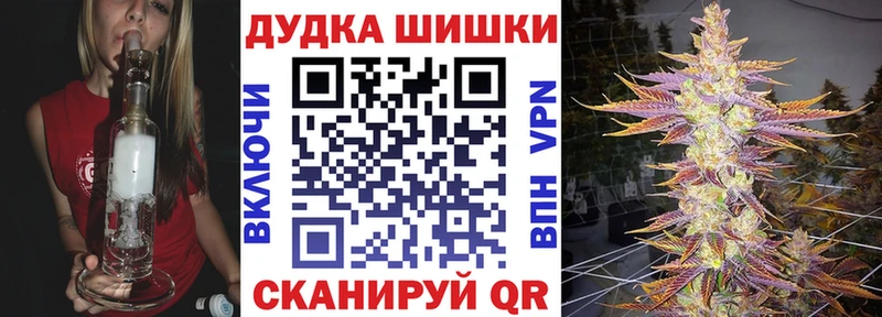 Бошки Шишки MAZAR  Яранск 